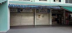 Tampines Street 42 (D18), Shop House #567603911